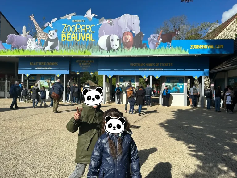 Visitors at the entrance of ZooParc de Beauval